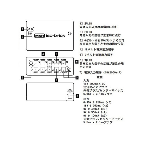 M238_Iso-Brick_Power_Supply_03