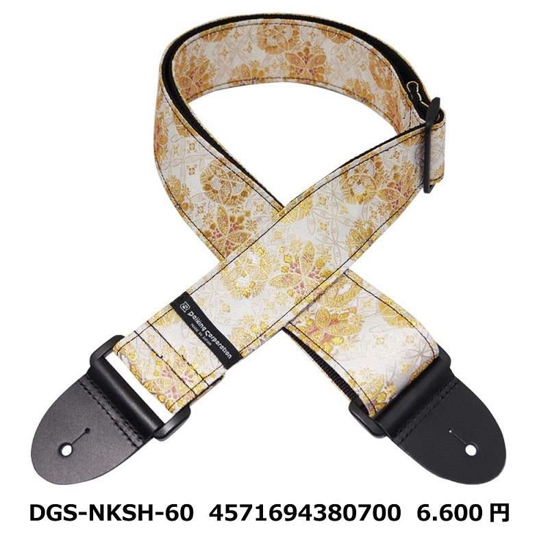 Nishijin-woven_guitar_strap_DGS-NKSH-60_with_gold_enamel_cloisonné_and_platinum_pattern_03