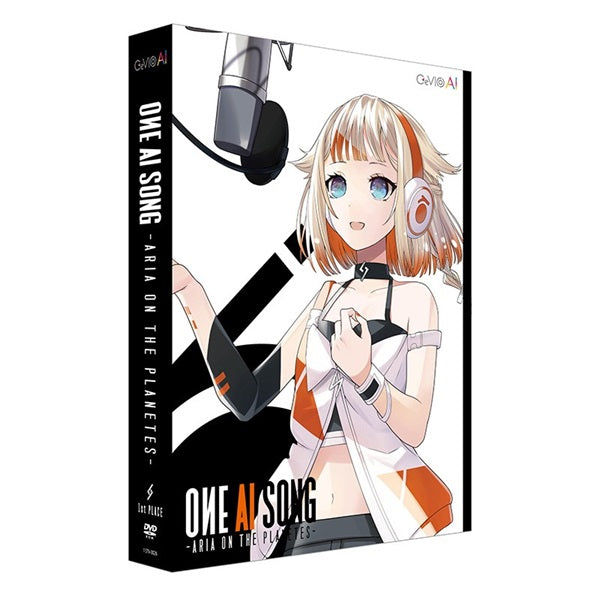 OИE_AI_SONG_-ARIA_ON_THE_PLANETES-_CeVIO_AI_Song_Voice_01