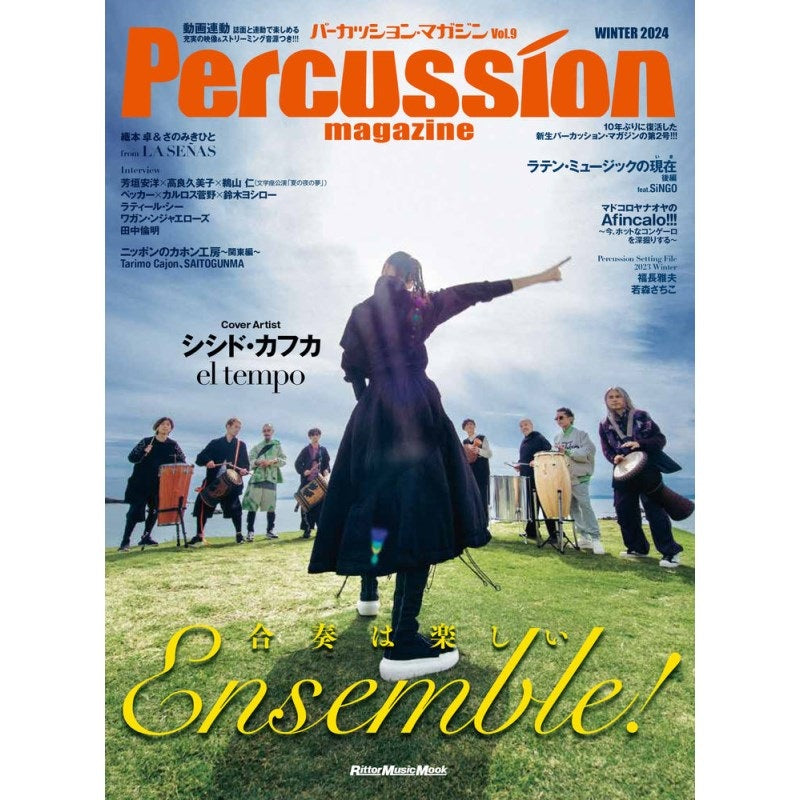 Percussion_Magazine_Vol_9_WINTER_2024_01