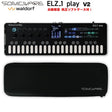 (Pre-order_item,_scheduled_for_release_mid-November)_(Commemorative_release,_limited_edition_soft_case_included)_ELZ_1_play_V2_SonicWare_Elza_1_Play_Portable_Synthesizer_with_Looper_(with_Waldorf_wavetable)_01
