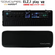(Pre-order_item,_scheduled_for_release_mid-November)_(Commemorative_release,_limited_edition_soft_case_included)_ELZ_1_play_V2_(Limited_All_Black_Edition)_SonicWare_Elza_1_play_Portable_Synthesizer_with_Looper_(with_Waldorf_wavetable)_Limited_All_Black_Edition_01
