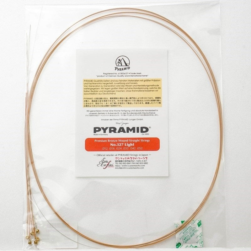 Premium_Bronze_Wound_Straight_Strings_#327_Light_01