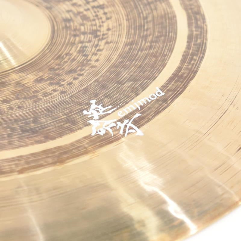 Reverse_China_16''_03