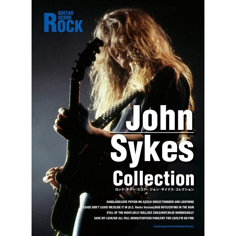 Rock_Guitar_Scores_The_John_Sykes_Collection_01