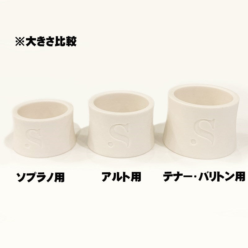 SIOS_Arctic_White_Rubber_Ligature_for_Alto_Saxophone_04