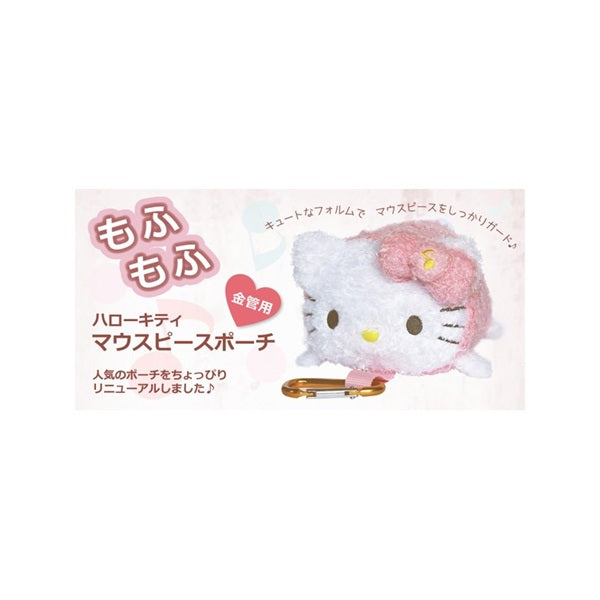 Sanrio_Characters_Mouthpiece_Pouch_Hello_Kitty_Fluffy_01