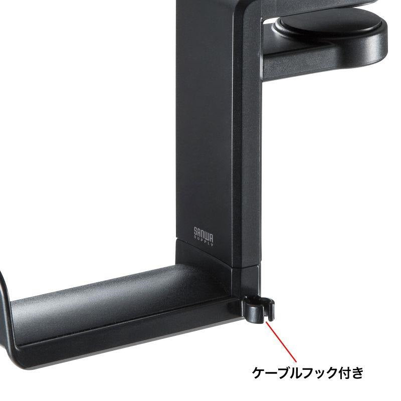 Sanwa_Supply_PDA-STN18BK_(Black)_(Headphone_Hook)_(Headphone_Hanger)_(Rotating)_05