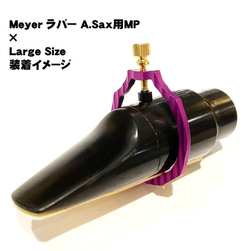 Saxophone_Ligature__Large___Passion_Red__SAXOZETO_Heaven's_Tree_Ligature_05