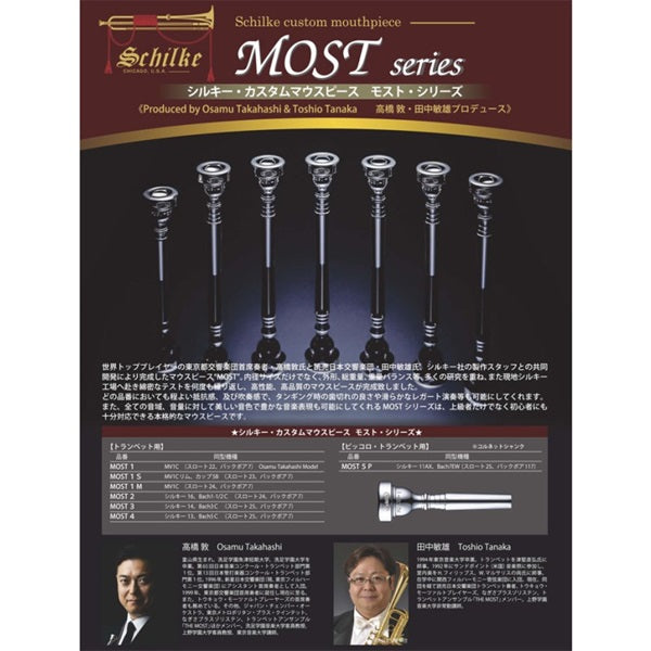 Silky___Custom_MOST_Series_4_SP_Trumpet_Mouthpiece_03