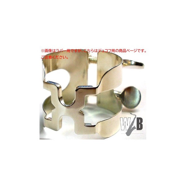 _TD_SP__Tenor_Saxophone_Ligature_for_Harrison_Dukoff_Metal,_Silver_Plated_01