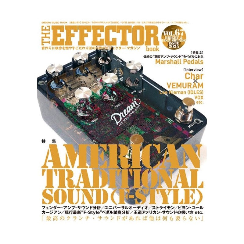 THE_EFFECTOR_BOOK_Vol_67〈Shinko_Music_Mook〉_01