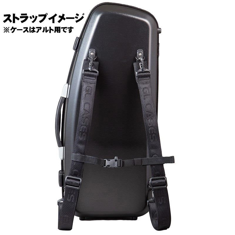 Tenor_Saxophone_Case_GL_Case_GLS-T(S)_ABS_04