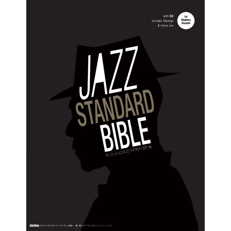 The_Jazz_Standard_Bible__227_Timeless_Songs_for_Sessions_01