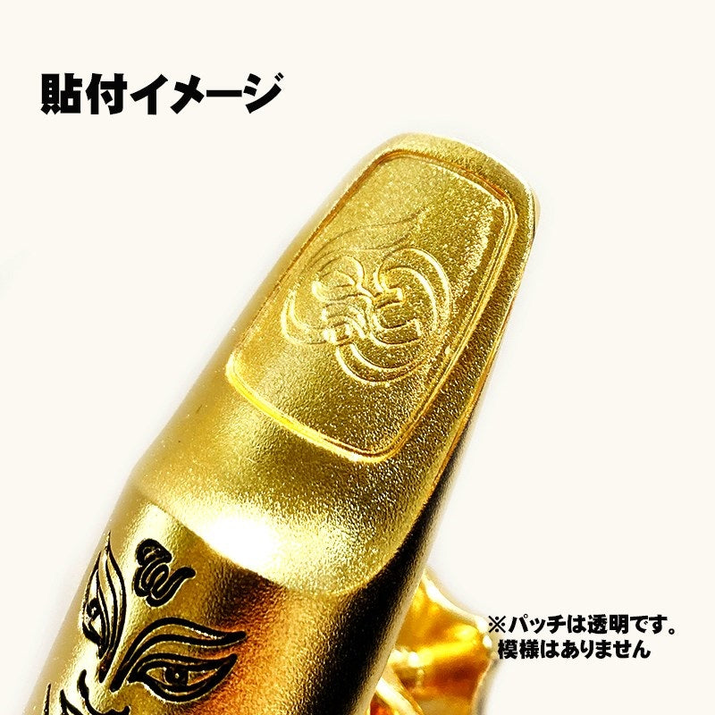 Theo_Wani_Bite_Pad_Small_02