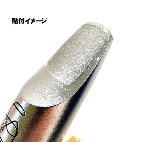 Theo_Wani_Bite_Pad_Standard_02