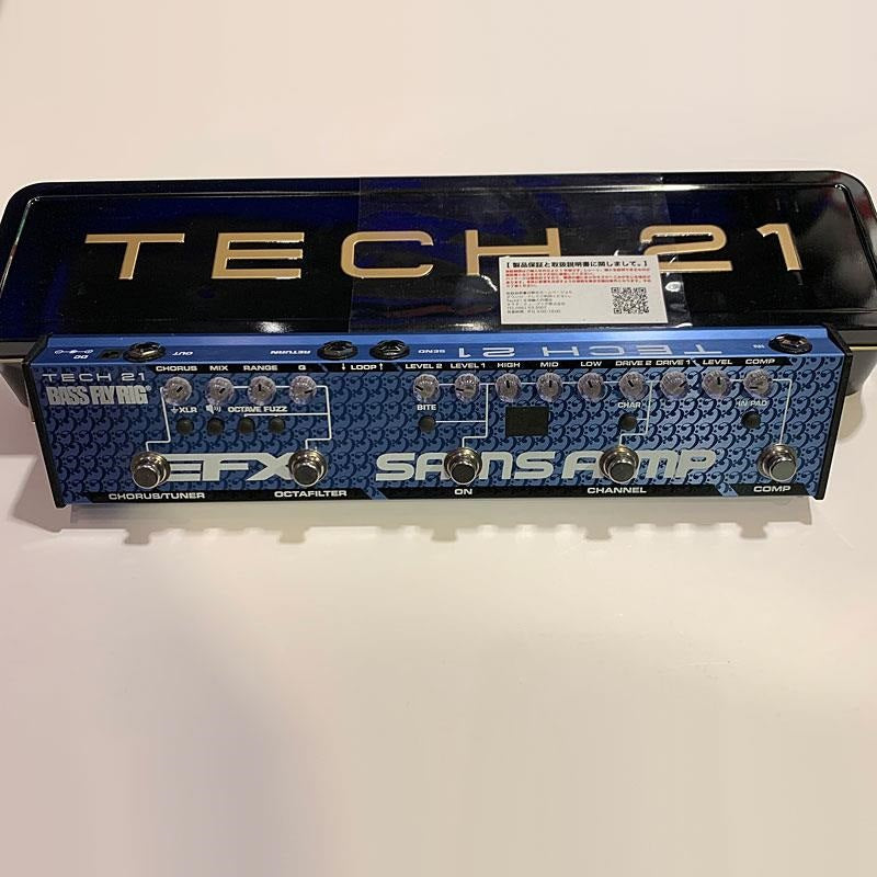 USED_Bass_Fly_Rig_V2_01