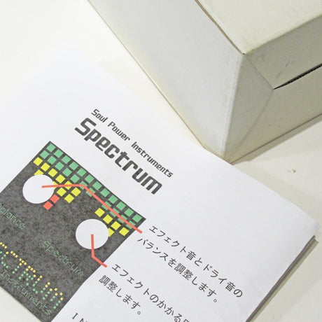 USED_SPECTRUM_03