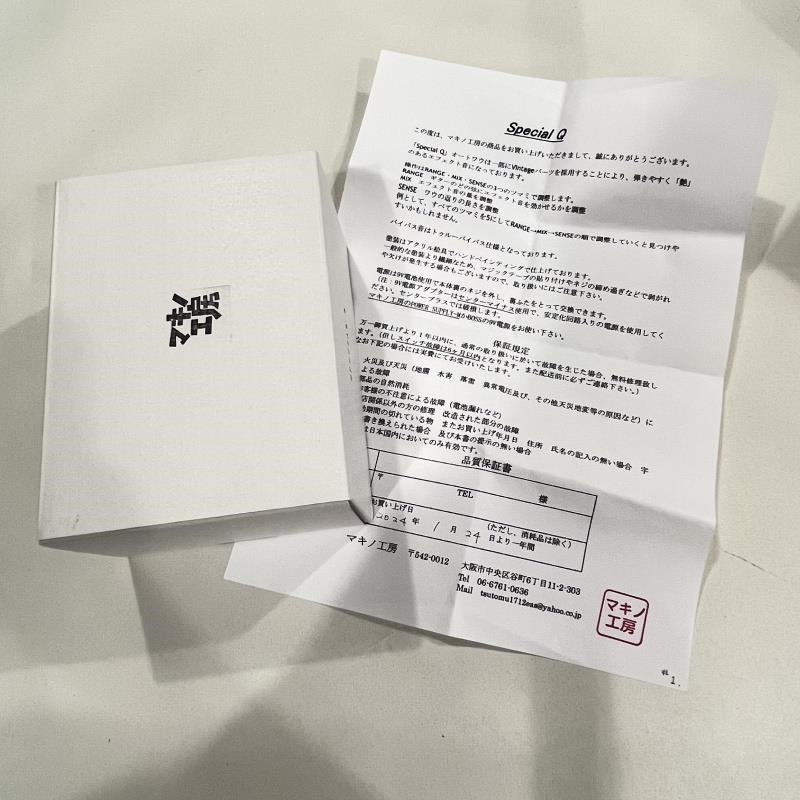 USED_Used_Special_Q_Makino_Kobo_06