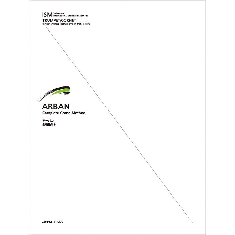 Urban__Brass_Method_01