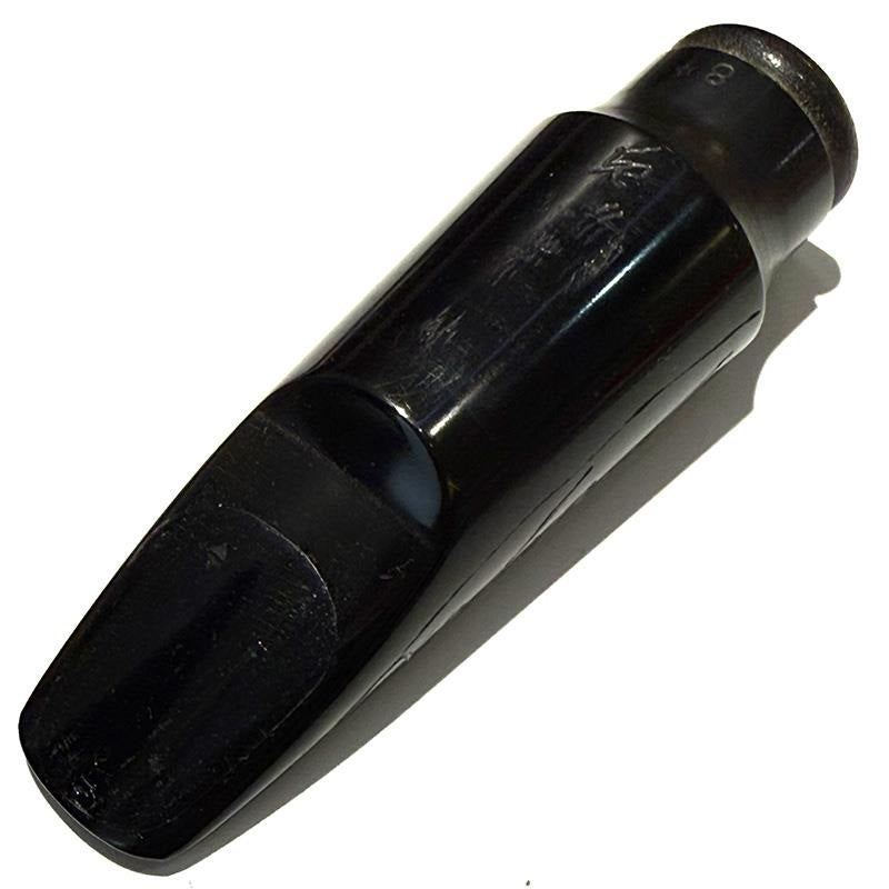 Used_Lebayle_Hard_Rubber_LR_#8_Tenor_Saxophone_Mouthpiece_(S_N)_01