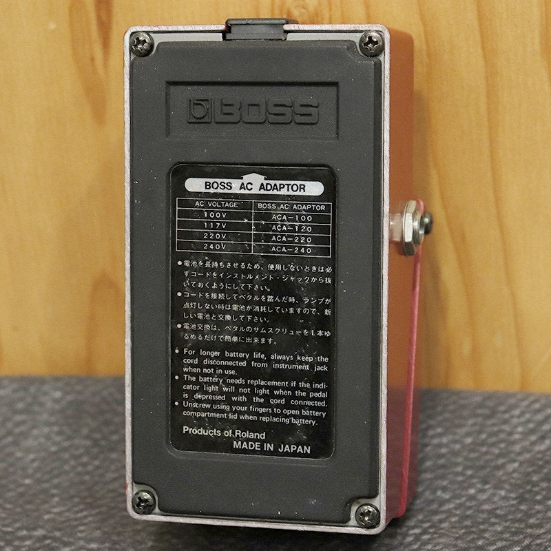 VINTAGE_DM-2_Delay_late_version_'82_02