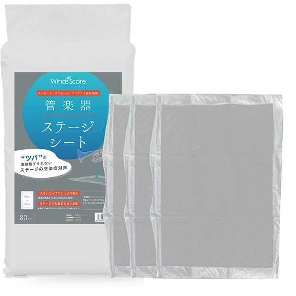 Winds_Score_Wind_Instrument_Stage_Seat_01