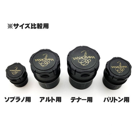 Yanagisawa_End_Plug_for_Alto_Saxophone,_Made_by_Mapuka_02