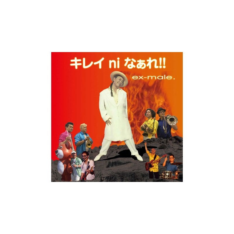 ex-male____Beautiful!!_(CD)_01