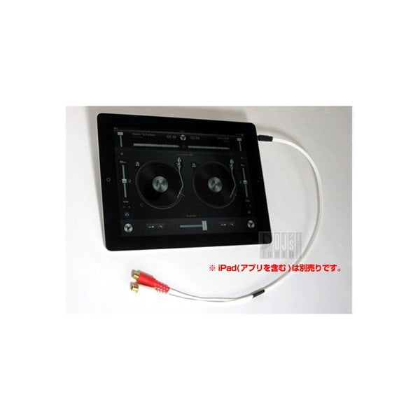 iDJ_SPLIT_CABLE_SERIES_RCA-JX2-0_5M_03