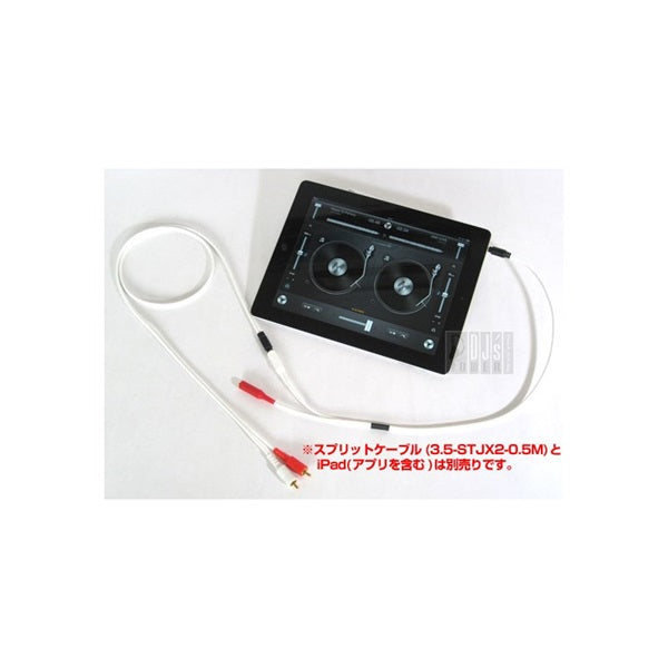 iDJ_SPLIT_CABLE_SERIES_RCA-PX2-1_0M_03