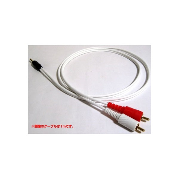 iDJ_SPLIT_CABLE_SERIES_RCA-PX2-5_0M_02