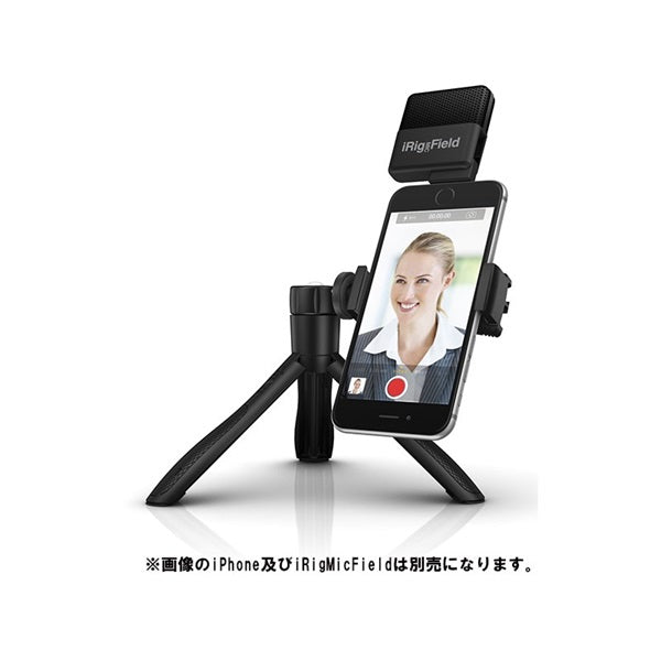 iKlip_Grip_(with_Bluetooth_shutter)_03