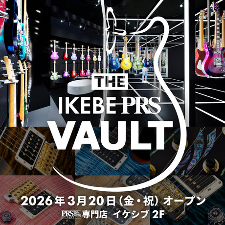 PRS specialty store "THE IKEBE PRS VAULT" opens on Friday, March 20th