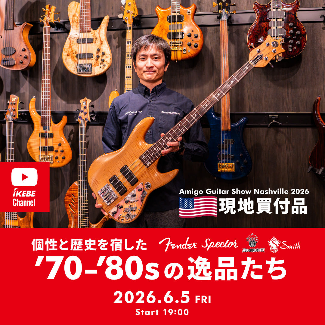 [Archive] IKEBE LIVE SHOPPING #221 | Exceptional '70s-'80s pieces imbued with individuality and history. Amigo Guitar Show Nashville 2026 Locally sourced items