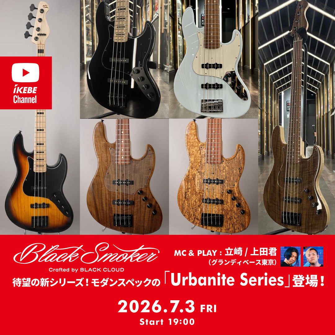 [Archive] IKEBE LIVE SHOPPING #226 | BLACK SMOKER long-awaited new series! Introducing the modern-spec "Urbanite Series"!