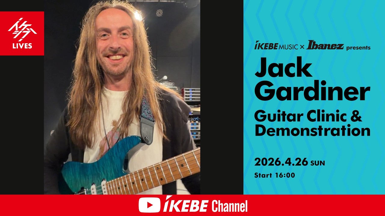 IKEBE×Ibanez presents “Jack Gardiner Guitar Clinic & Demonstration”