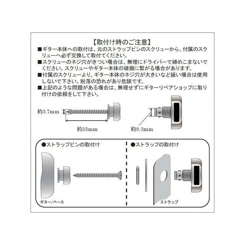 Super_Locks_(Black)_[#P04601]_03