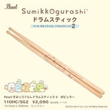 110HC_SG2_[Sumikko_Gurashi_Drumsticks_2_Popular]_[Limited_Quantity]_03