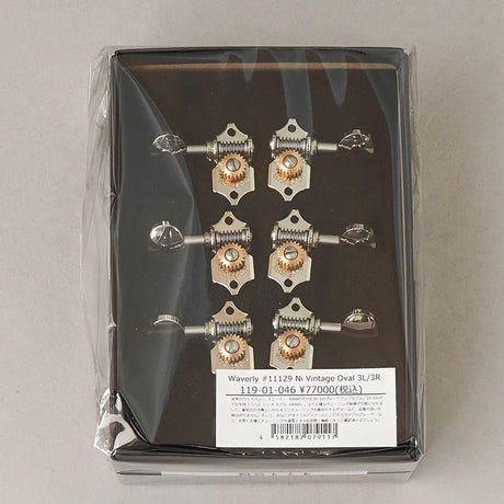 #11129_Ni_Vintage_Oval_3L_3R_Waverly_01
