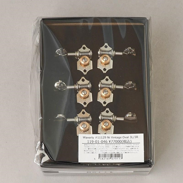 #11129_Ni_Vintage_Oval_3L_3R_Waverly_01