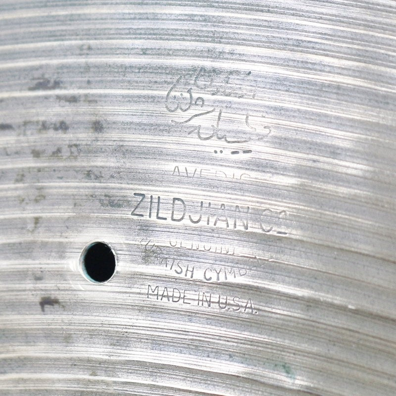 1950s_A_Zildjian_Ride_20_[Late_50s_Small_Stamp_2070g]_[VINTAGE]_02