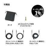 [2025_Limited_Edition_Model_-_On_Sale_October_31st]_ATH-M50x_ENSO_(Audio-Technica)_(Monitor_Headphones)_(Closed_Dynamic)_(Wired)_(Serial_Number_Included)_06