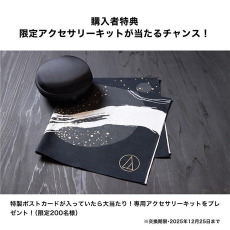 [2025_Limited_Edition_Model_-_On_Sale_October_31st]_ATH-M50x_ENSO_(Audio-Technica)_(Monitor_Headphones)_(Closed_Dynamic)_(Wired)_(Serial_Number_Included)_07