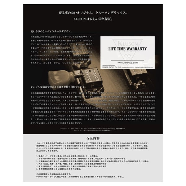 3_per_side___Plastic_button___Nickel_[Set_sale]_02