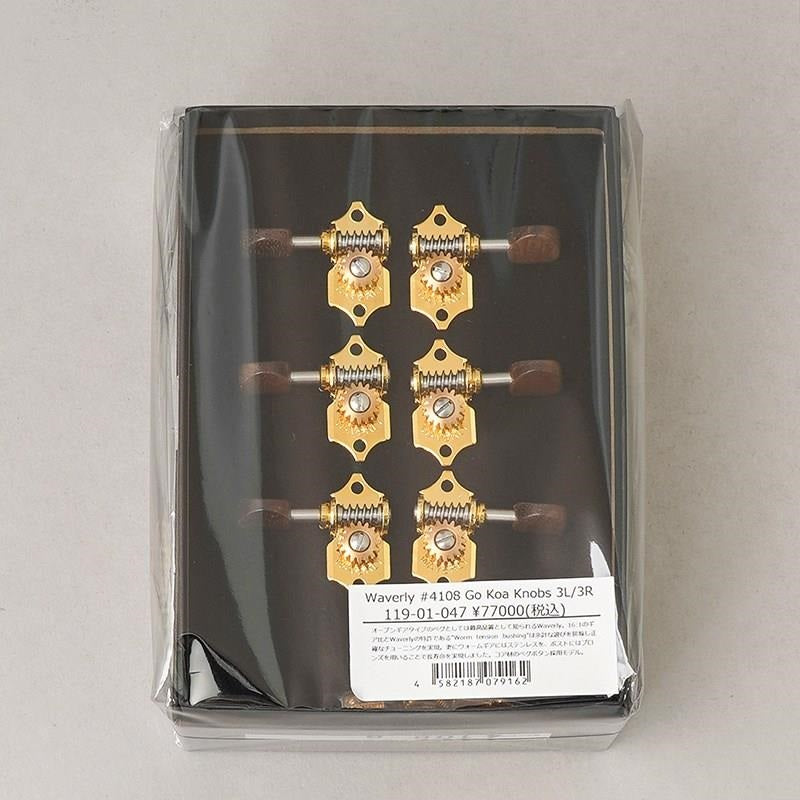 #4108_Go_Koa_Knobs_3L_3R_Waverly_01