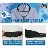 Washable_Pad_for_Bird_Strap，_Standard_Long，_Purple_[APAD-W-PP]_[Grand_Clearance_Sale]_02