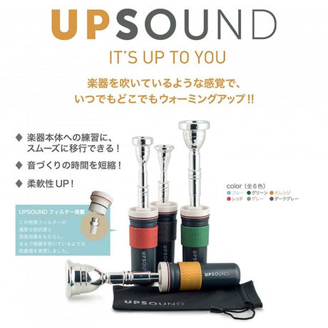 UPSOUND_Trumpet_Pick，_Orange_05