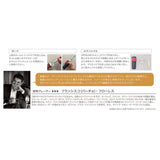 UPSOUND_Trumpet_Pick，_Orange_06