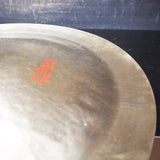 USED_​​FX_Oriental_China_Trash_20_[1700g]_04